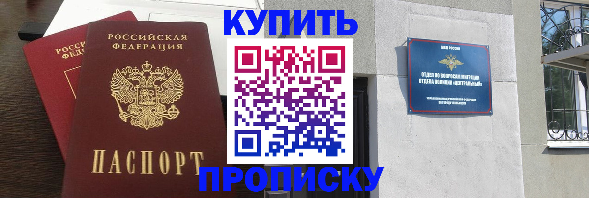 регистрация в Тюкалинске