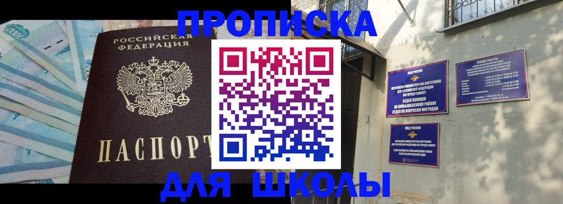 временная регистрация госуслуги в Тюкалинске
